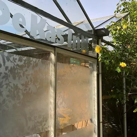 펜션 Vrijstaande Glamping De Kas